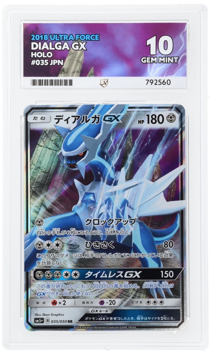 Card Front