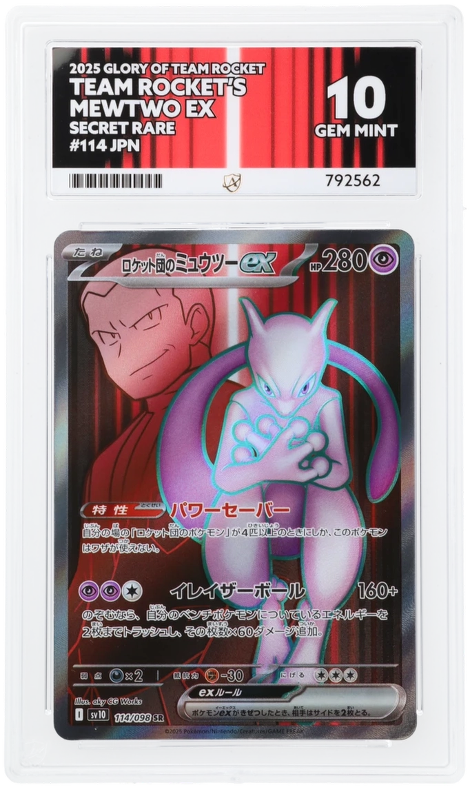 Card Front