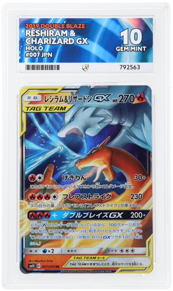 Card Front