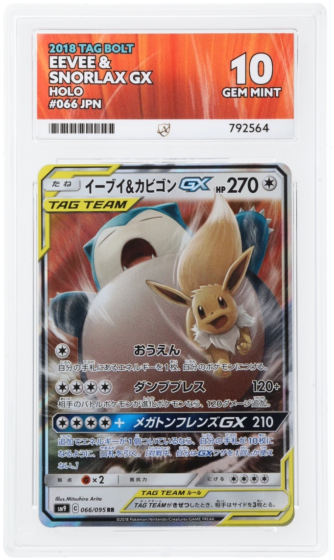 Card Front