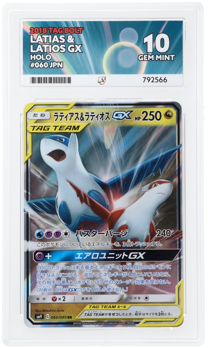 Card Front