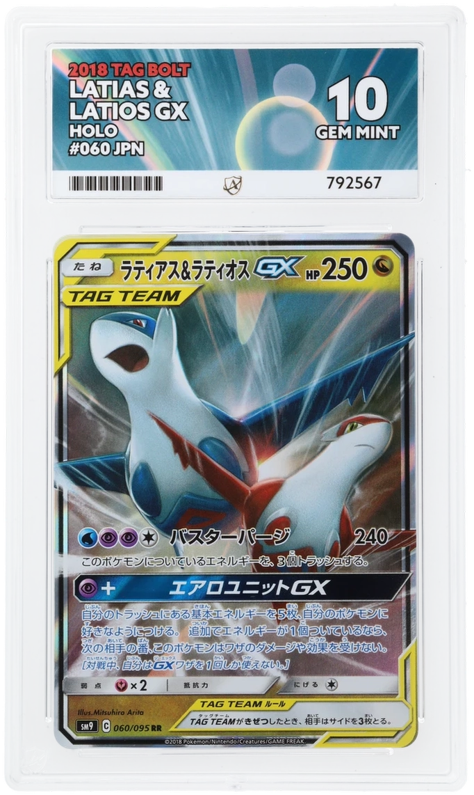 Card Front