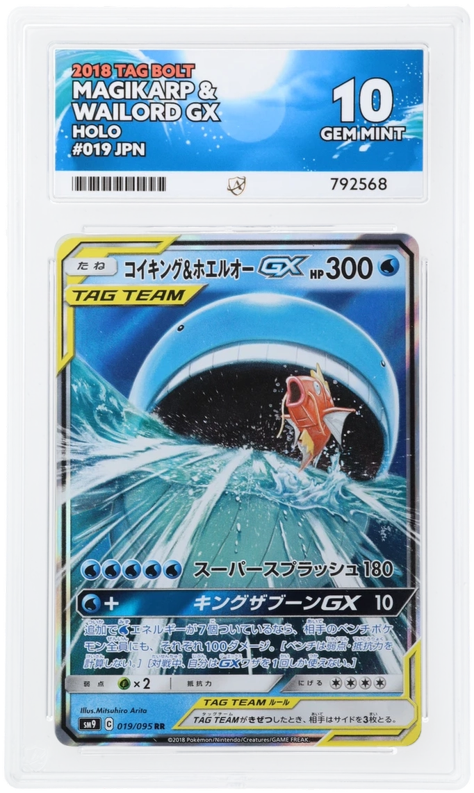 Card Front
