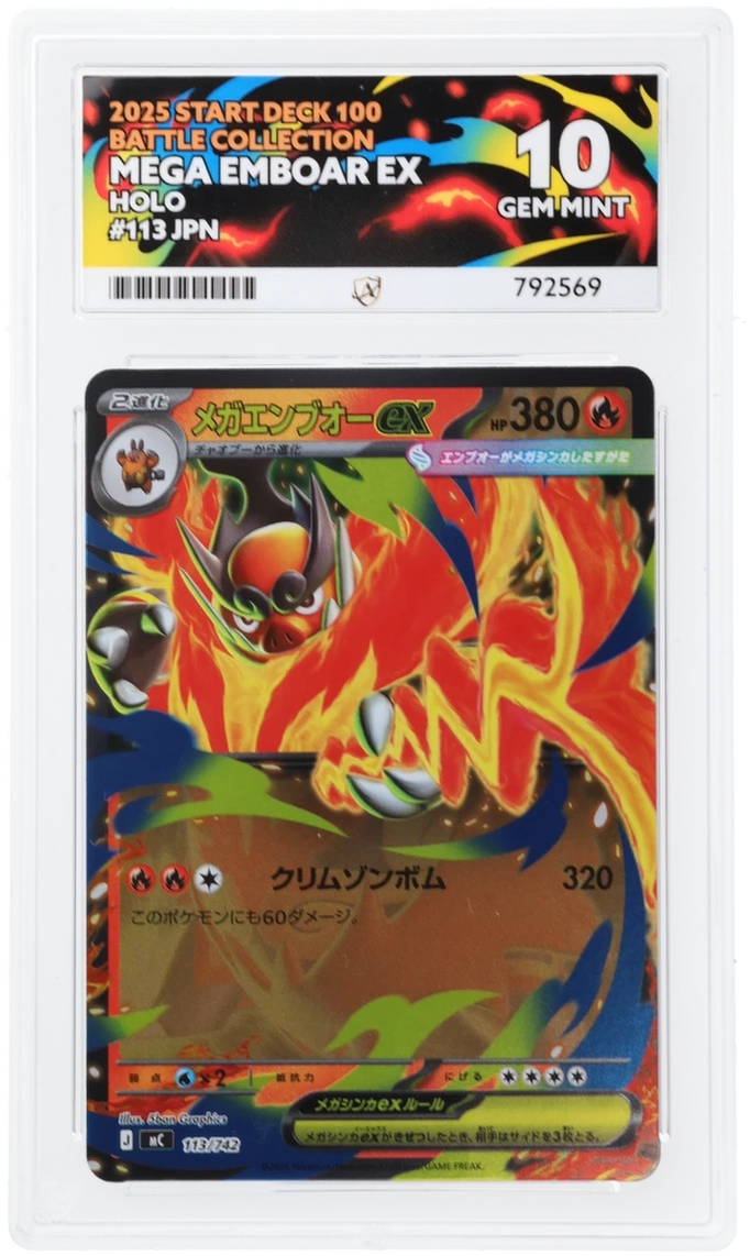 Card Front