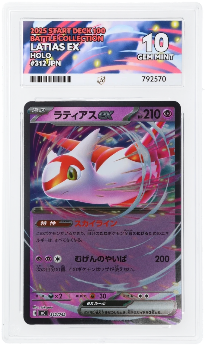 Card Front