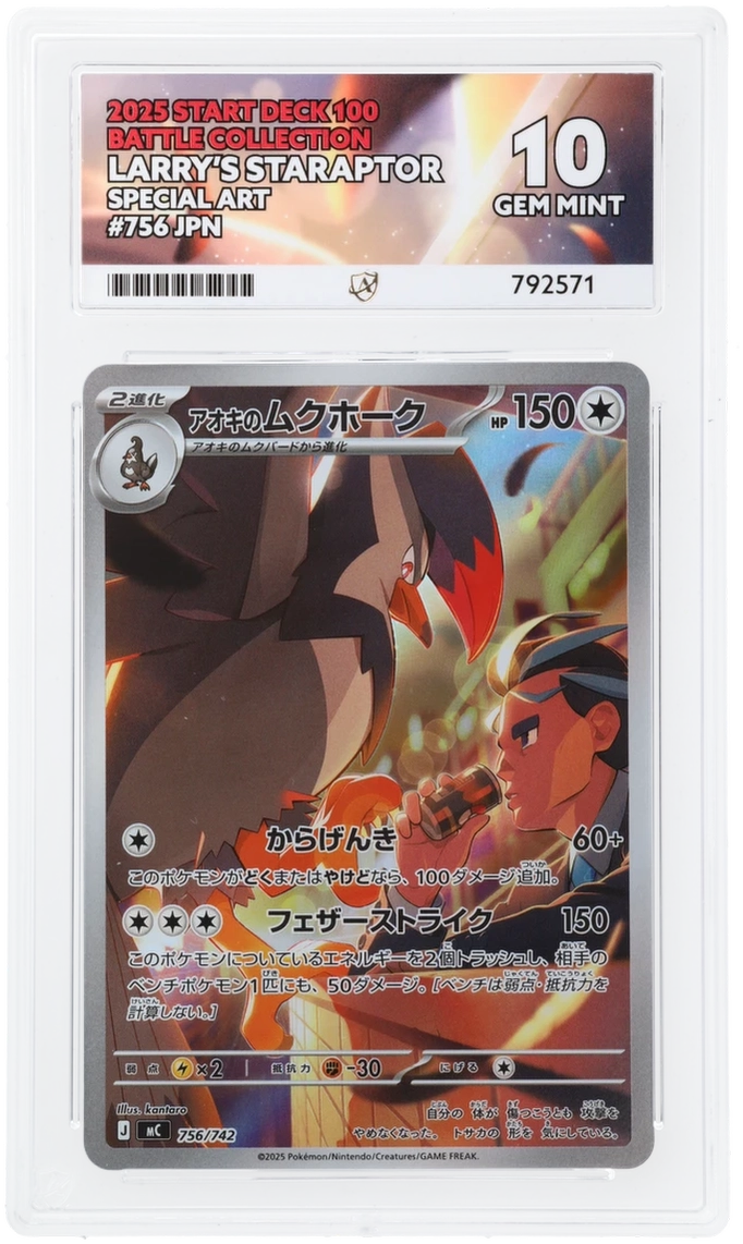Card Front