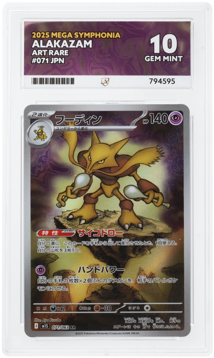 Card Front