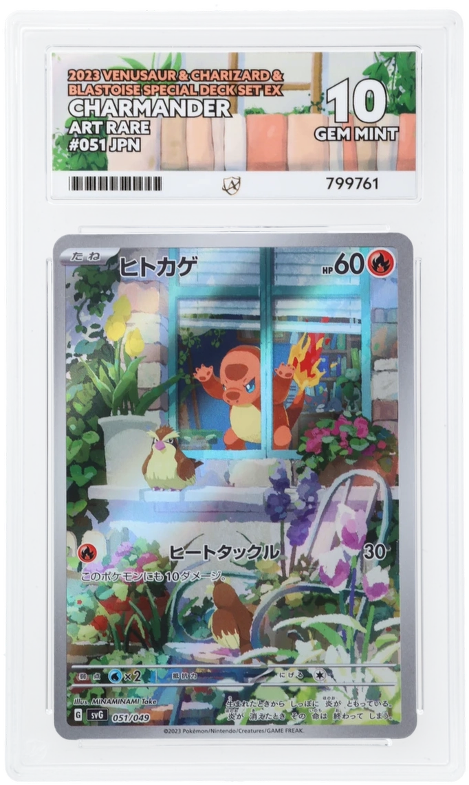 Card Front