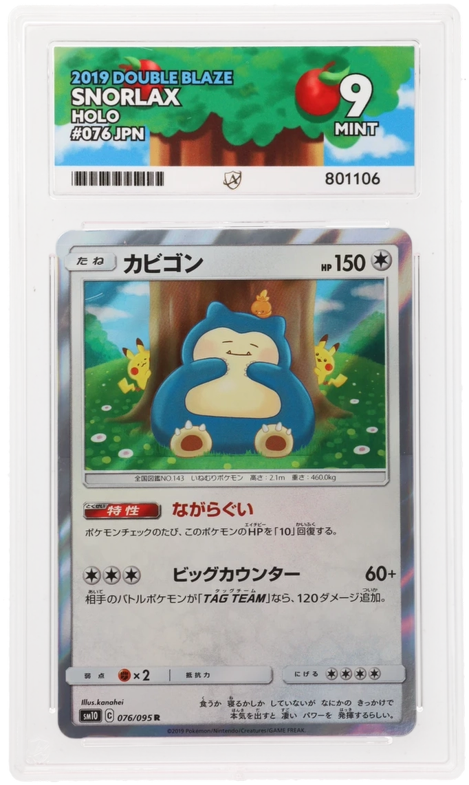 Card Front