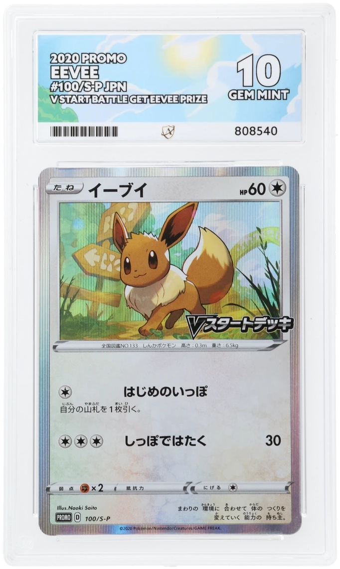 Card Front