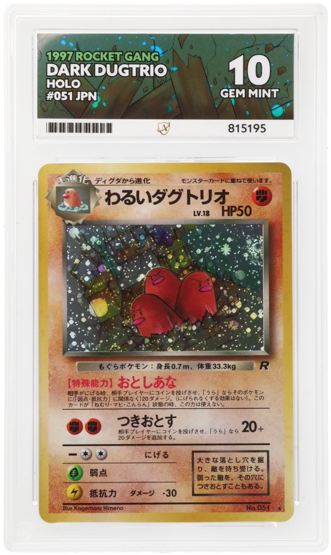Card Front