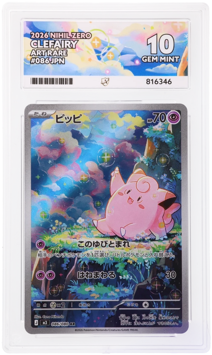 Card Front