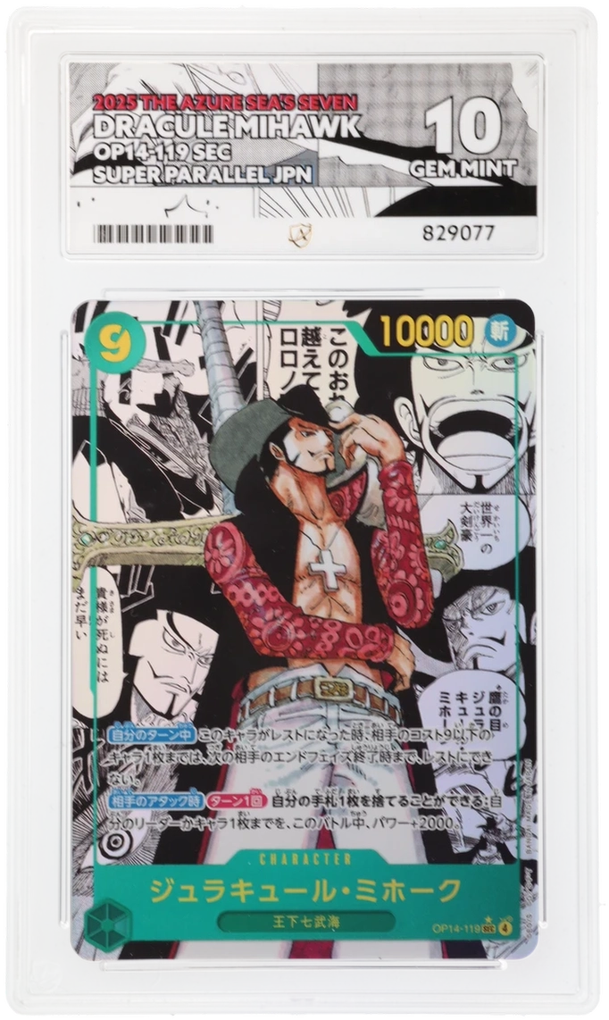 Card Front