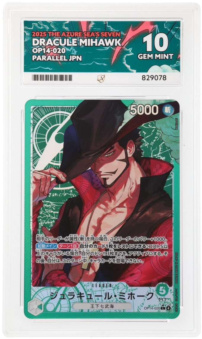 Card Front
