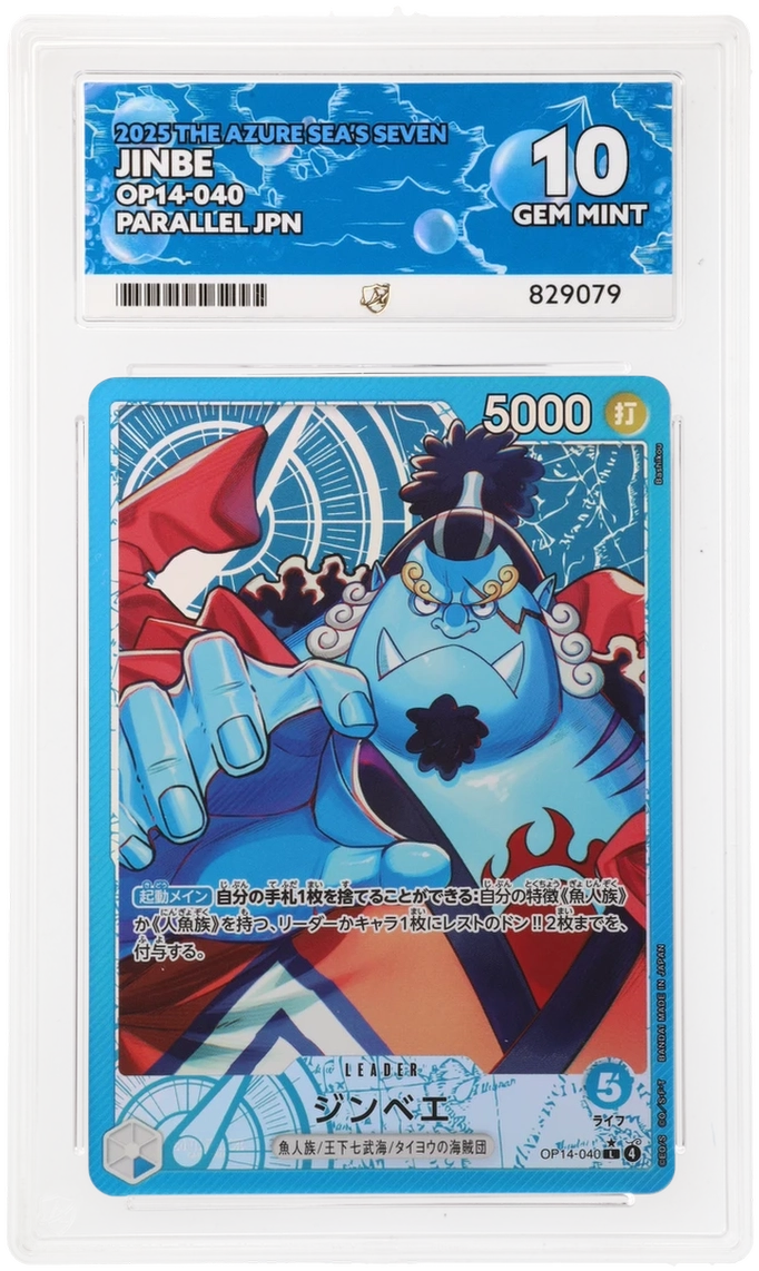 Card Front