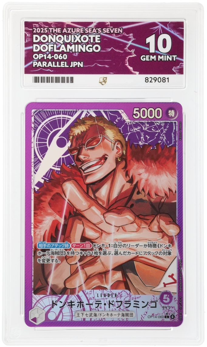 Card Front