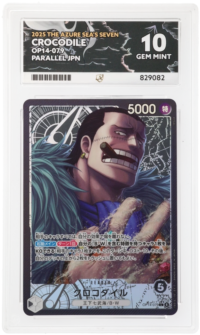 Card Front