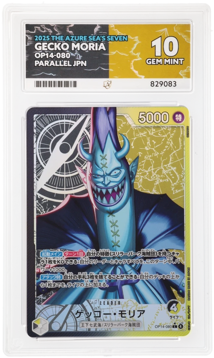 Card Front
