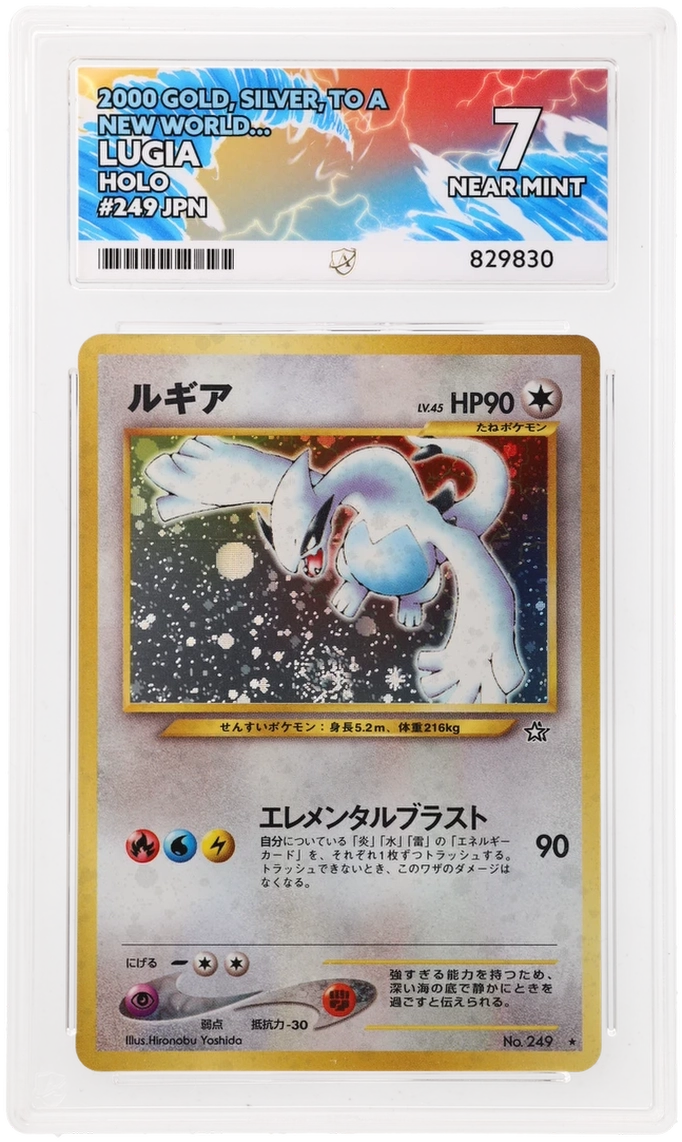 Card Front
