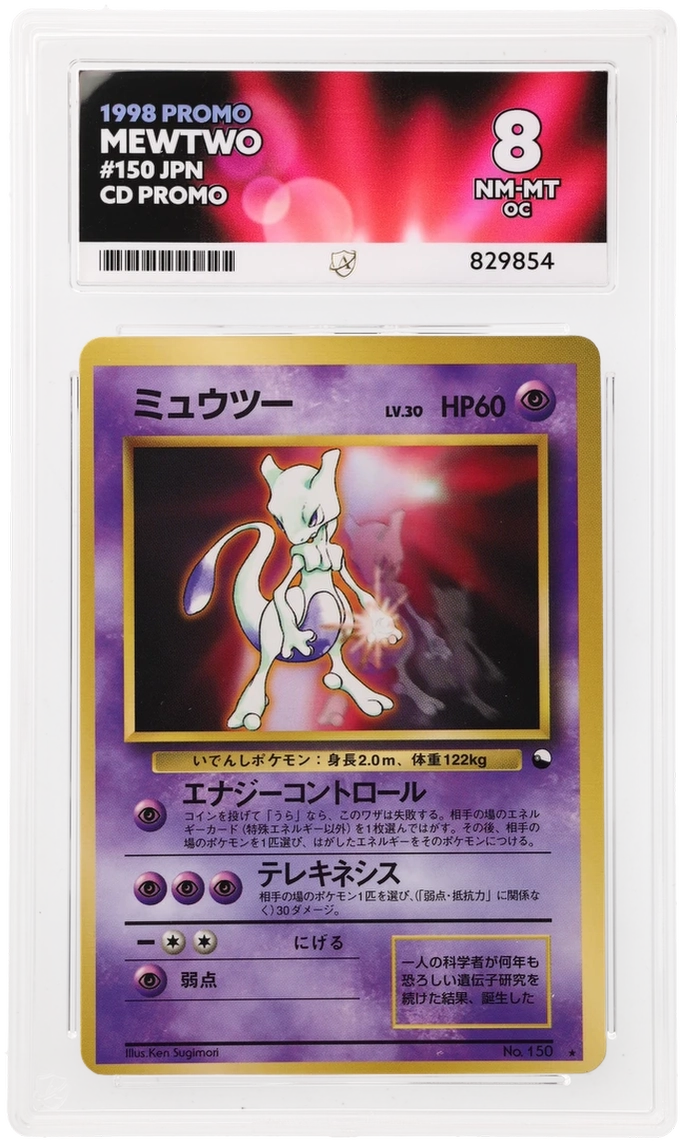 Card Front