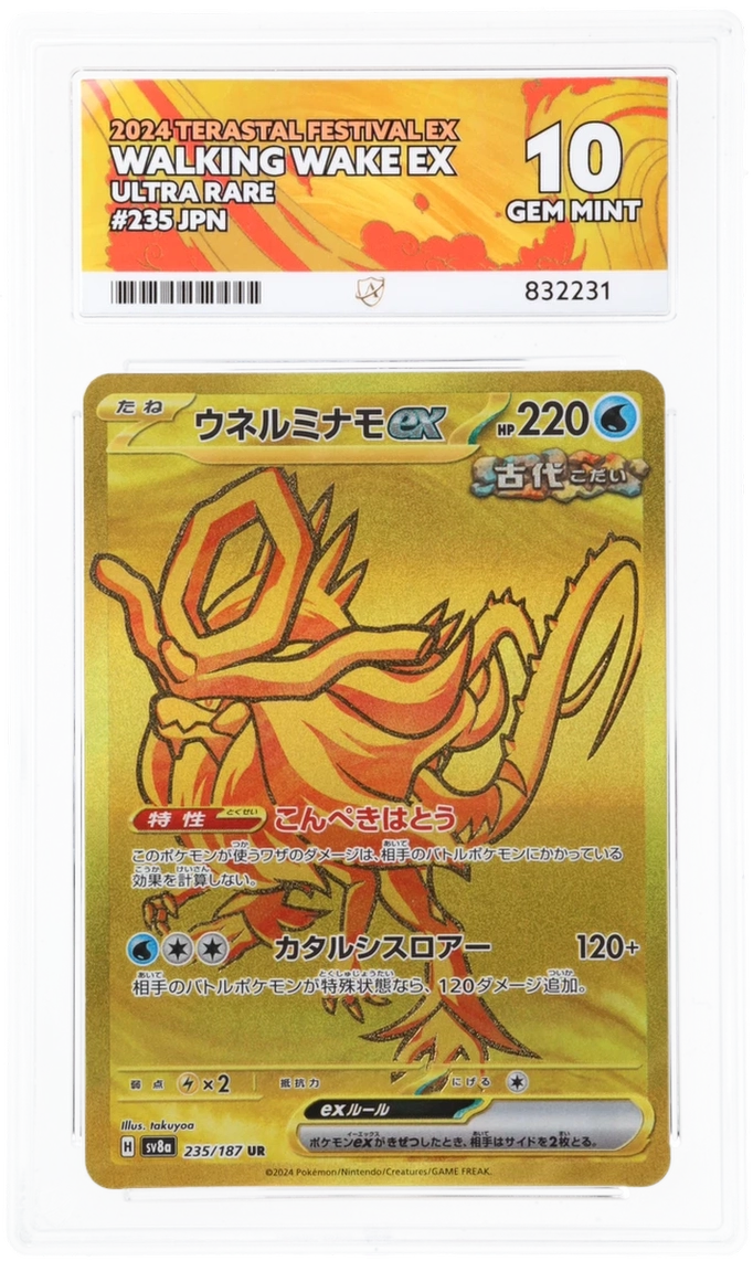 Card Front