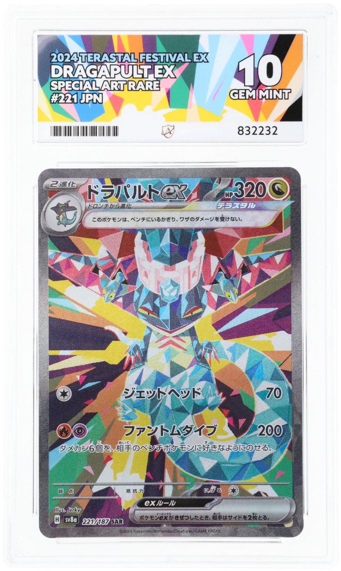 Card Front