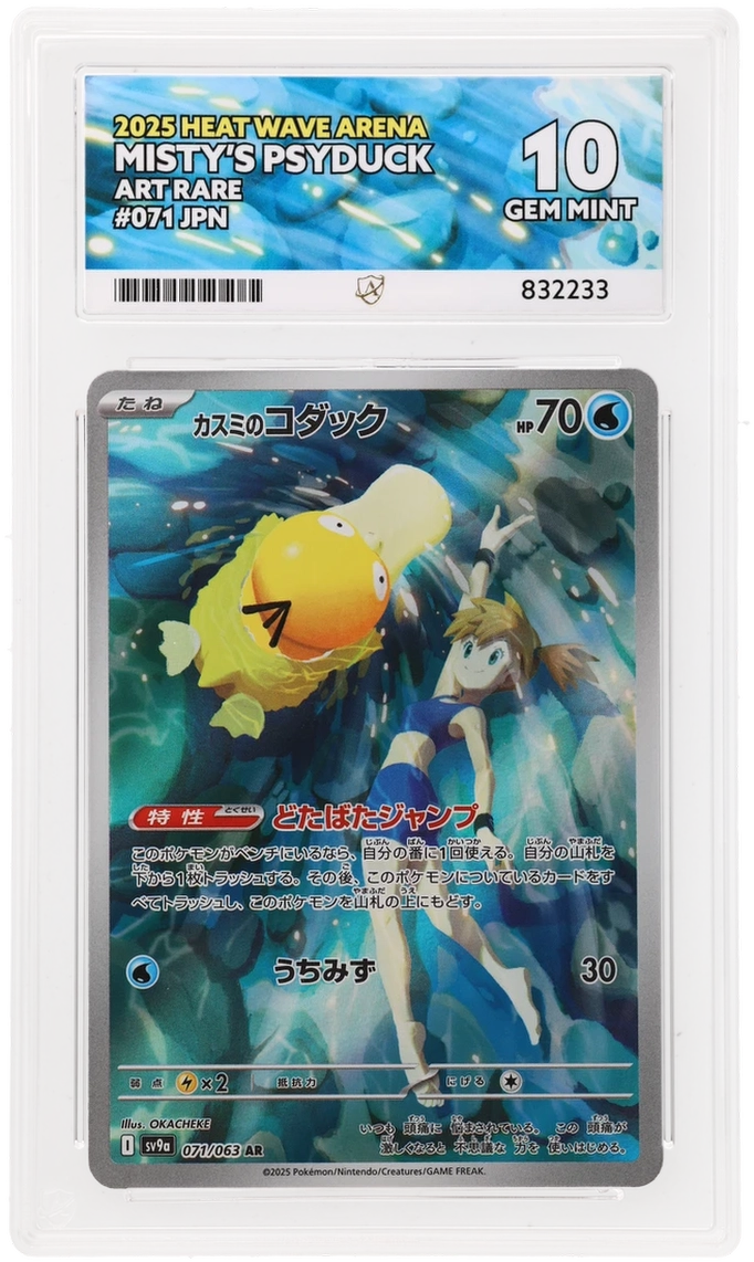 Card Front