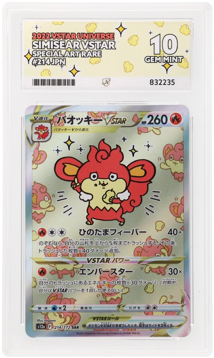 Card Front