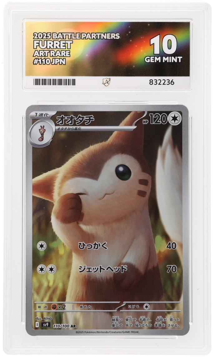 Card Front