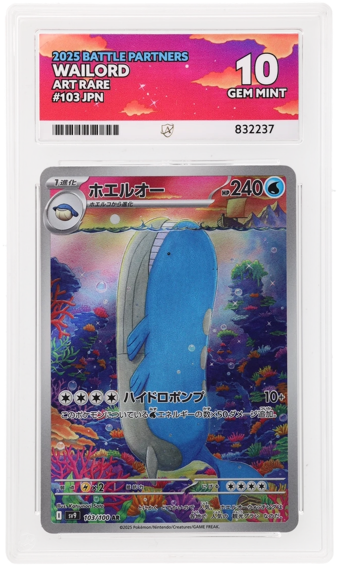 Card Front