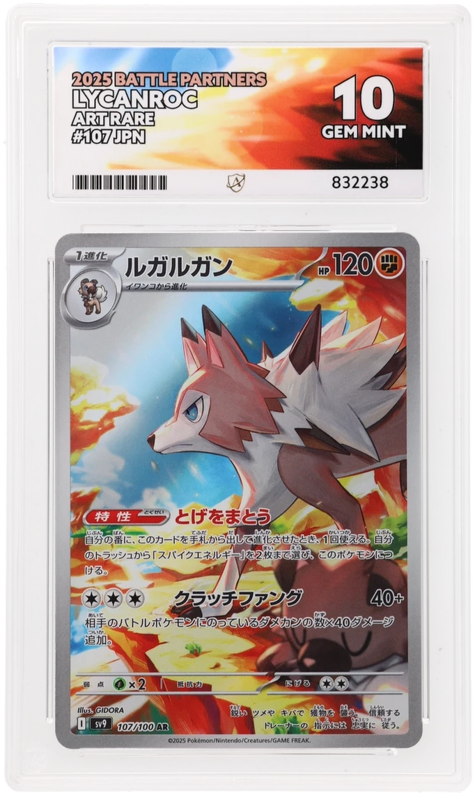Card Front