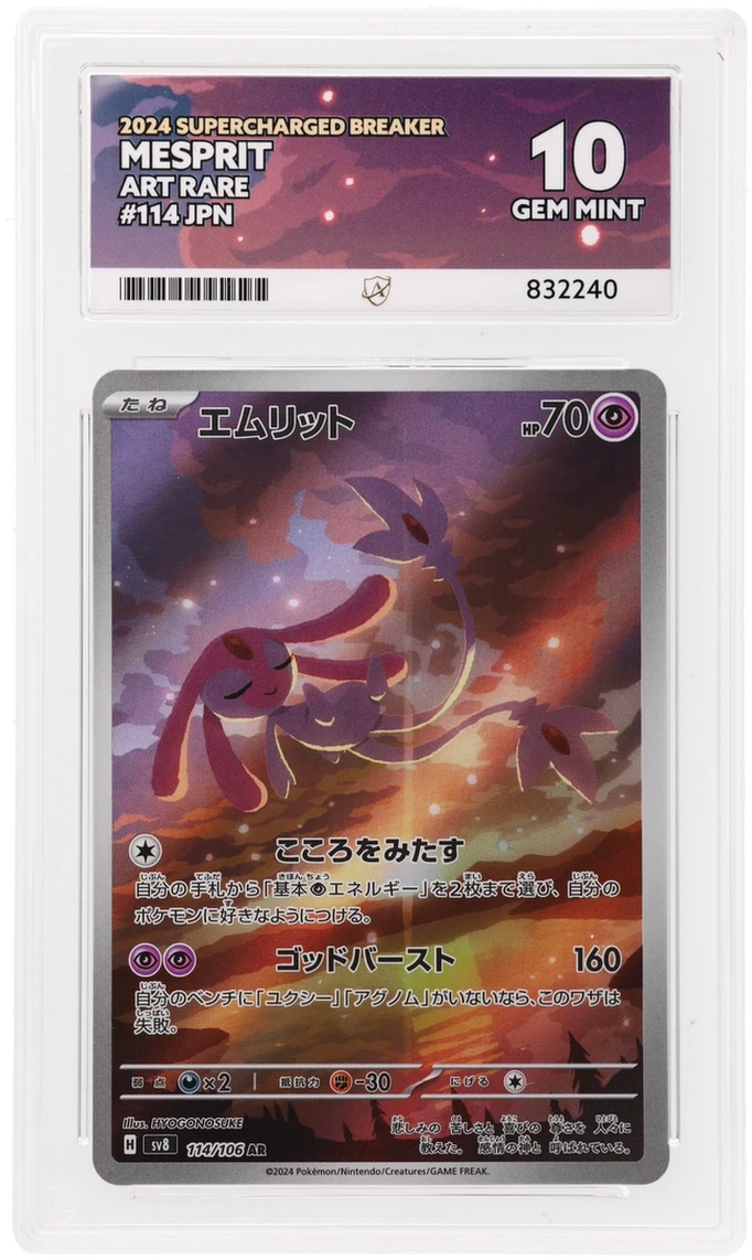 Card Front