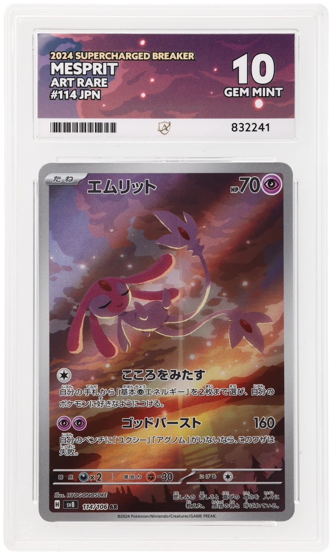 Card Front