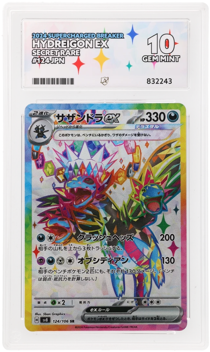 Card Front