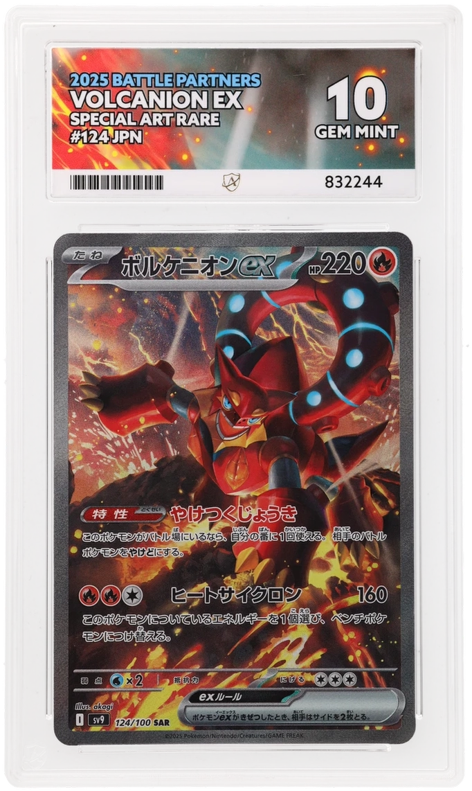 Card Front