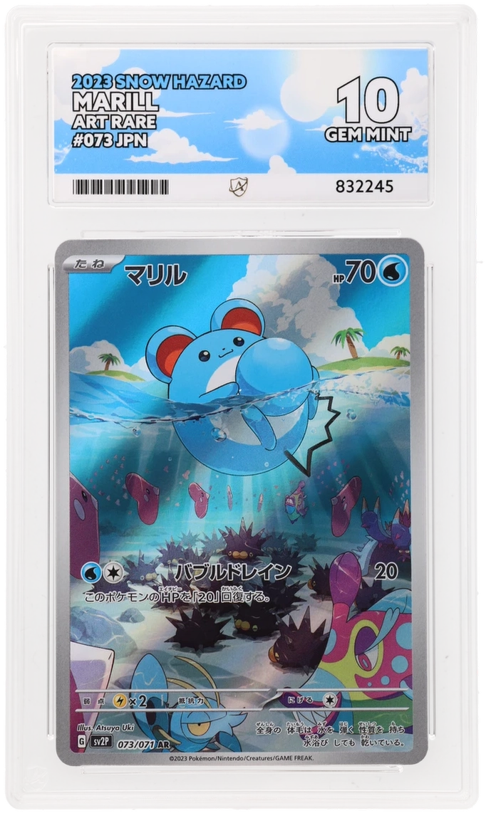 Card Front