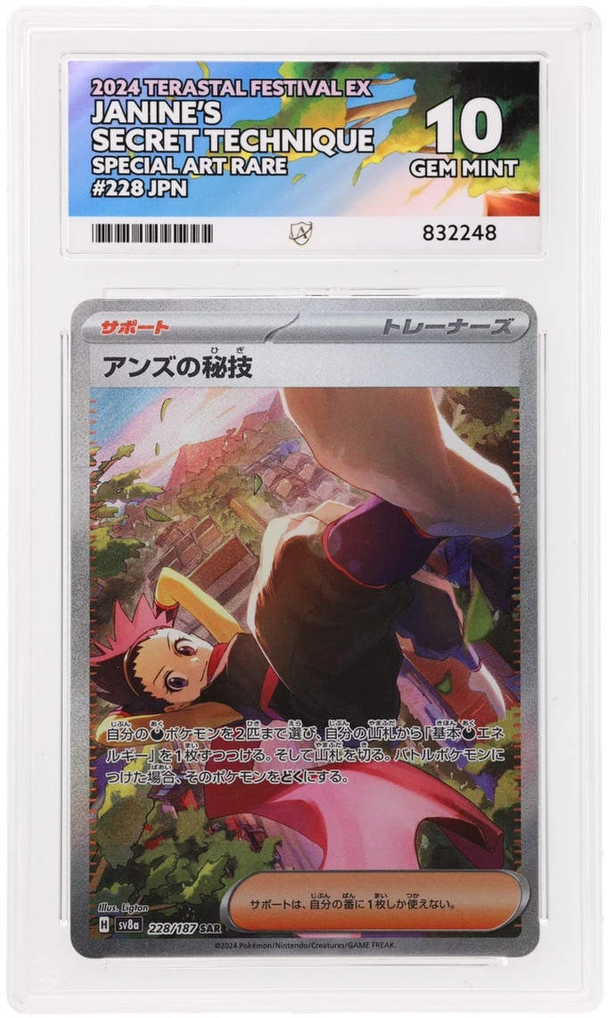 Card Front