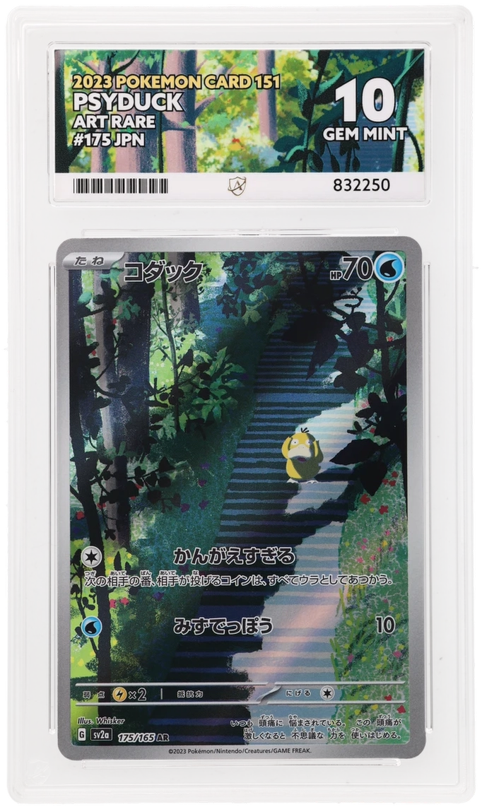 Card Front
