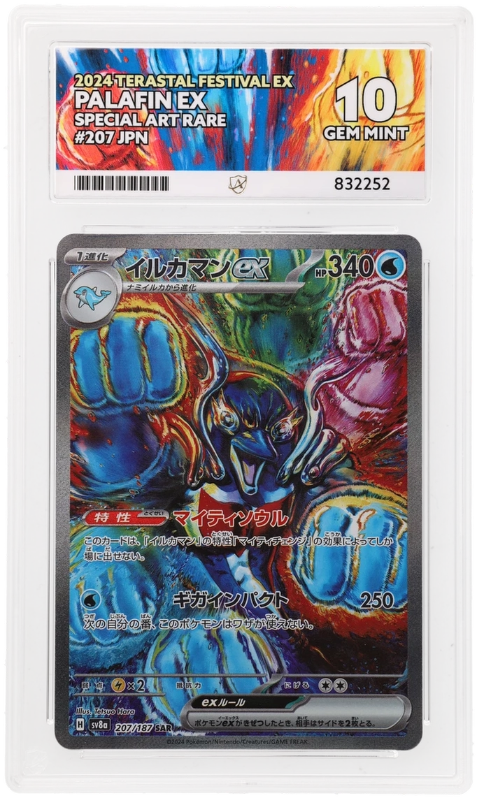 Card Front