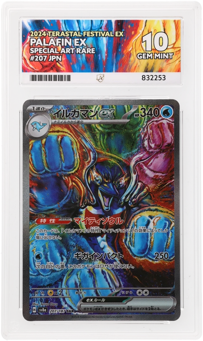 Card Front