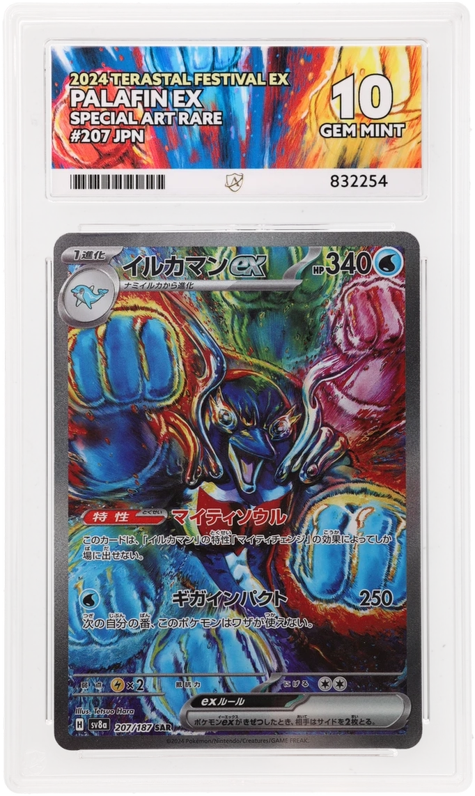 Card Front