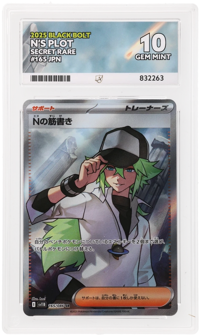 Card Front