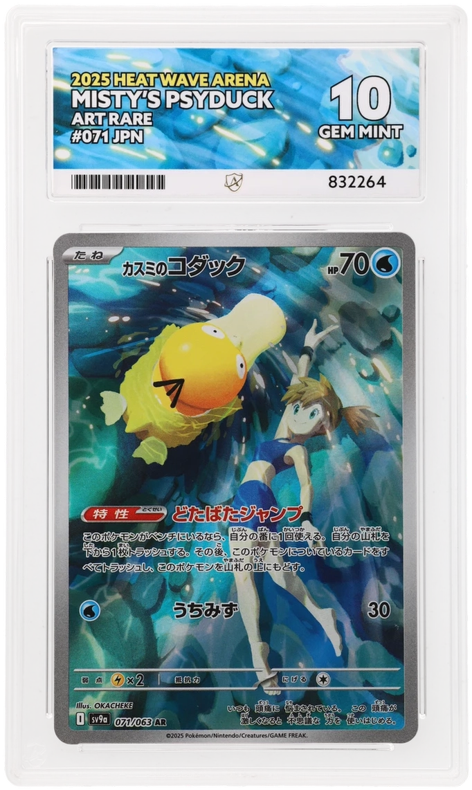 Card Front
