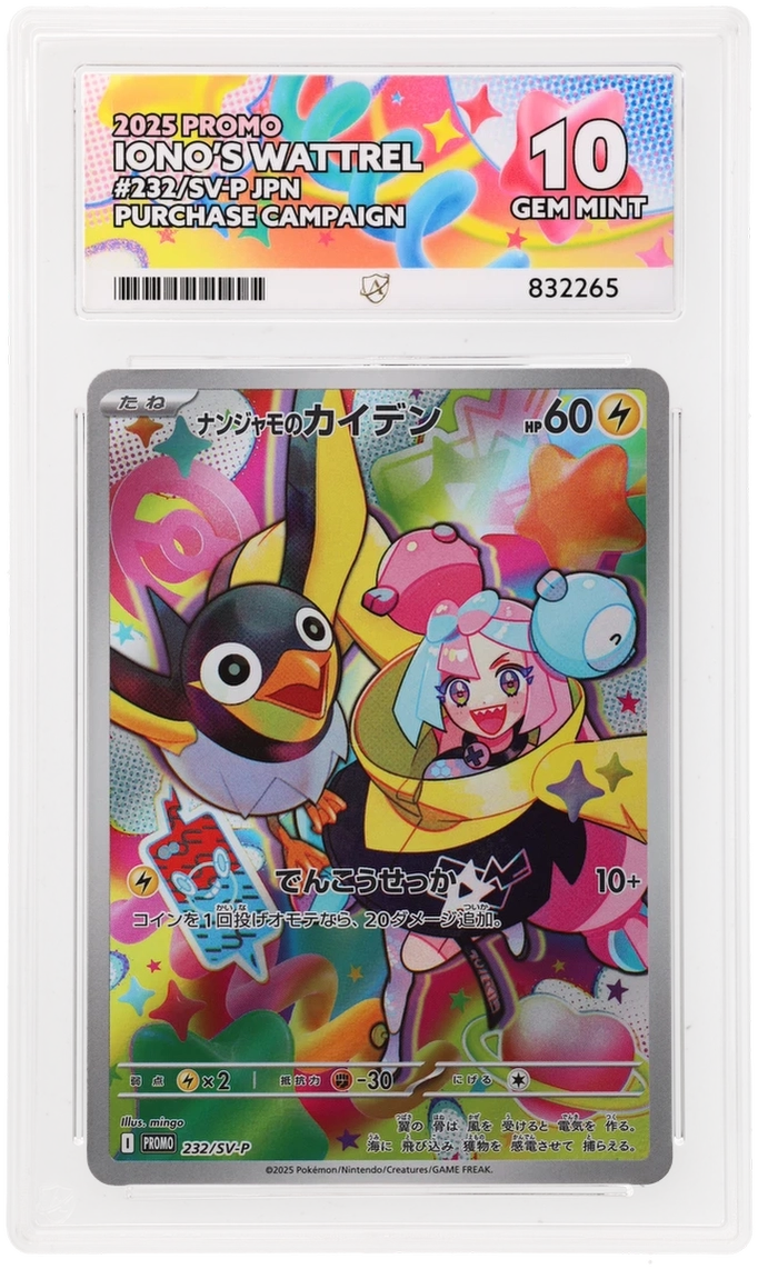 Card Front