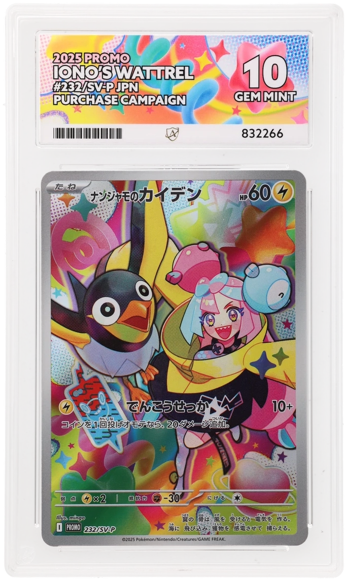 Card Front