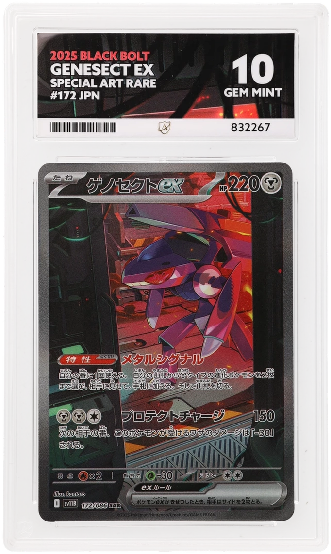 Card Front