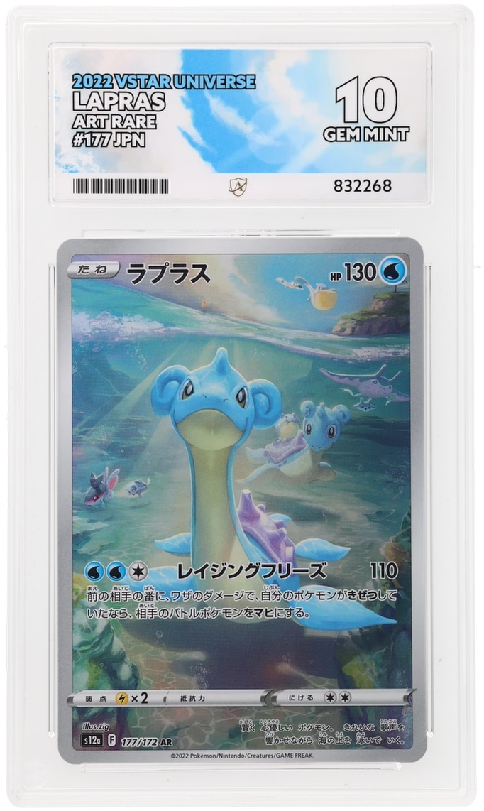 Card Front