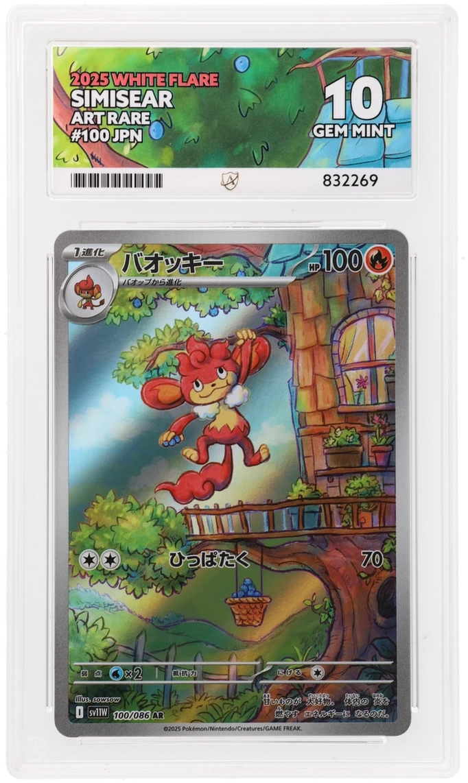 Card Front