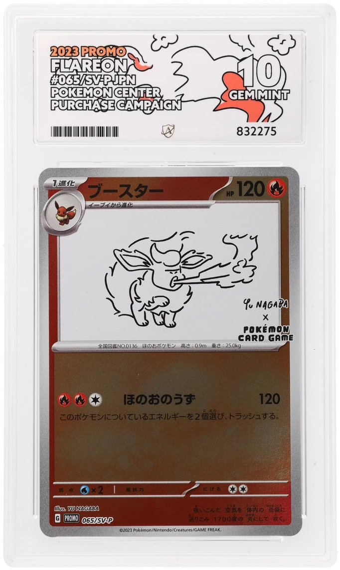 Card Front