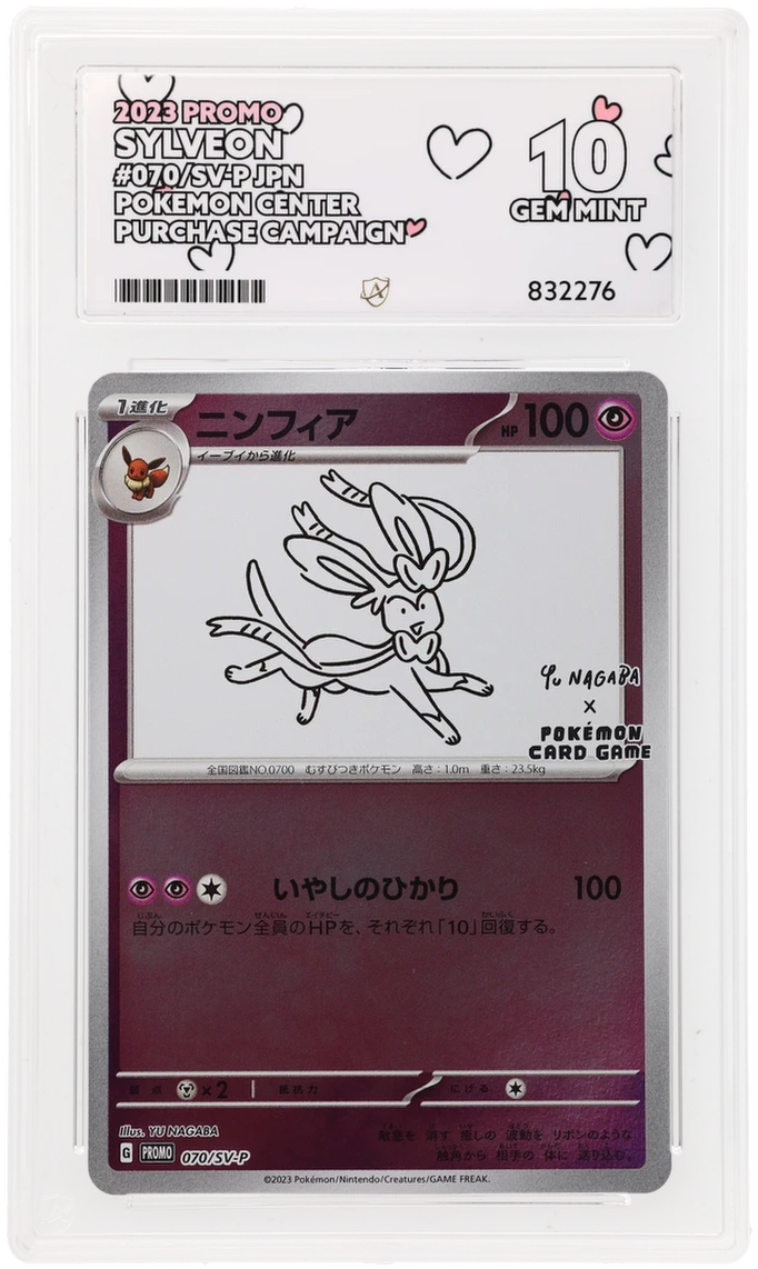 Card Front